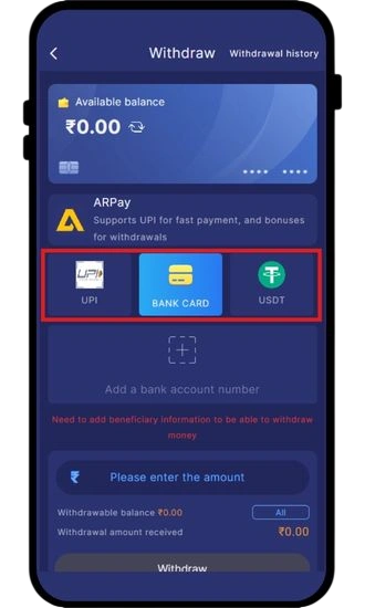 select withdrawal method
